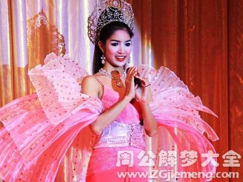 梦见女人妖