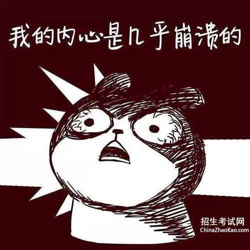 梦见心情沉重有什么含义