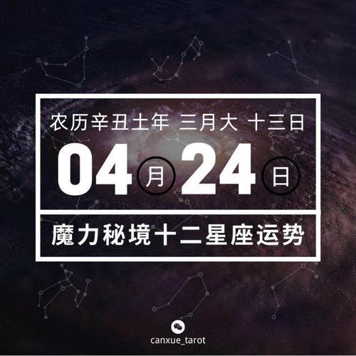 一个月后,4个星座得贵人帮助,突破窘境,迎人生佳境