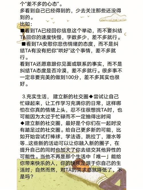 属鸡恋爱中迷死对方的小套路