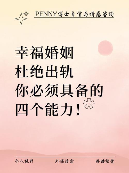 壬戌日出生的男女命运如何婚姻是否幸福?