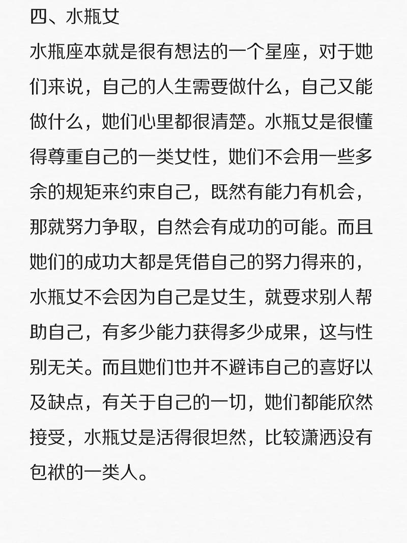 这四大星座女比较喜欢追忆旧日时光