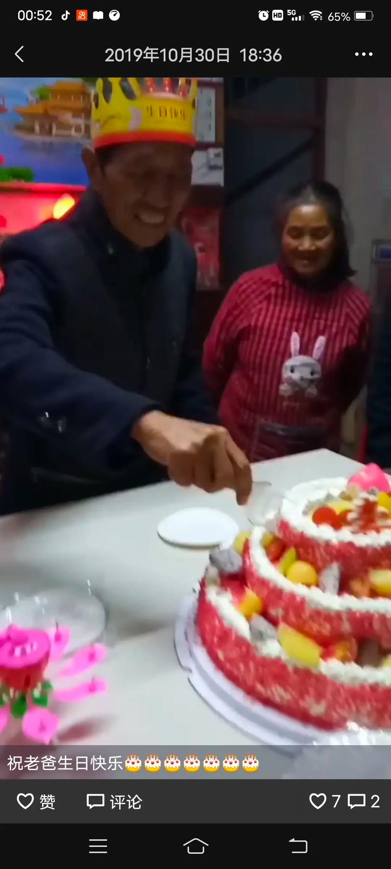 梦见爸爸在铁锅旁做饭