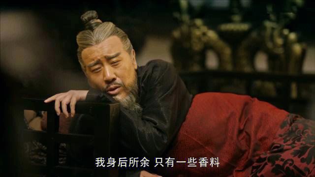 一代枭雄曹操的风水智慧图
