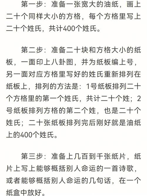 算卦的今天不给算是什么意思