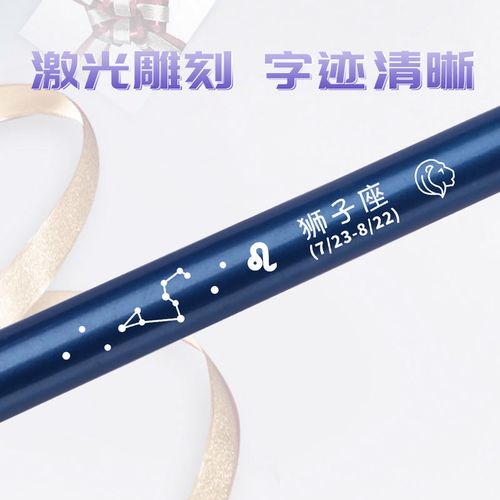 盘点:得力帮手的星座