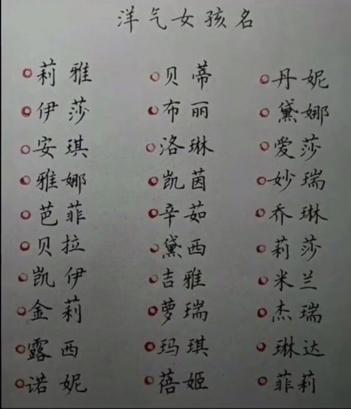 姓司女孩子名字大全集