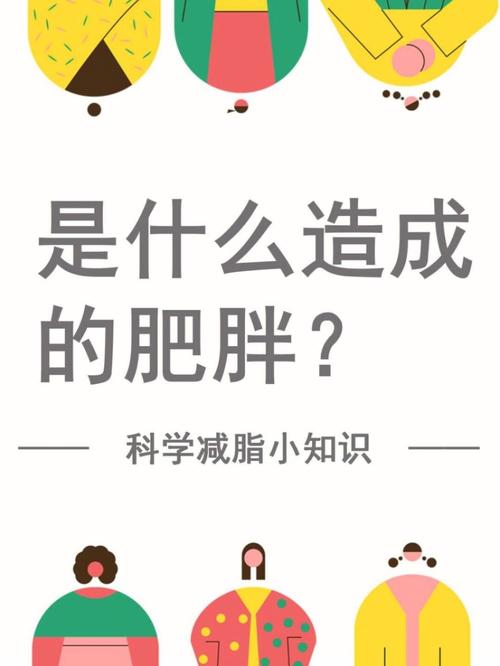 失恋会成为你复胖的原因吗?