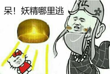 梦到妖怪追我但逃脱了是啥意思