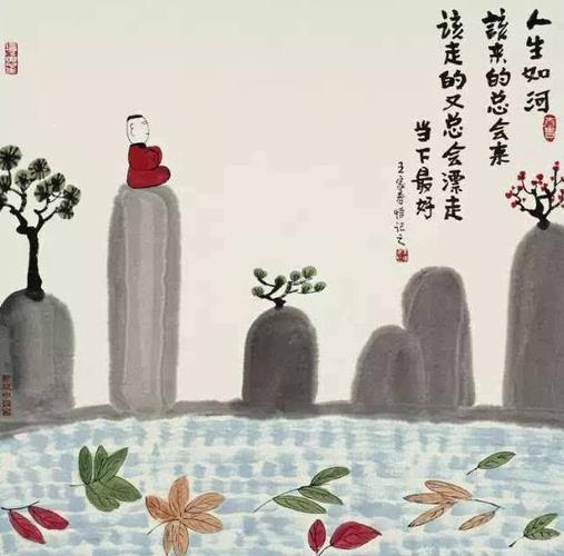 此类八字一生多容易为子女操心