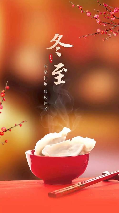 立冬数九还是冬至数九