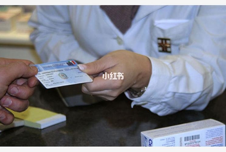 医疗卡名字错了怎么办