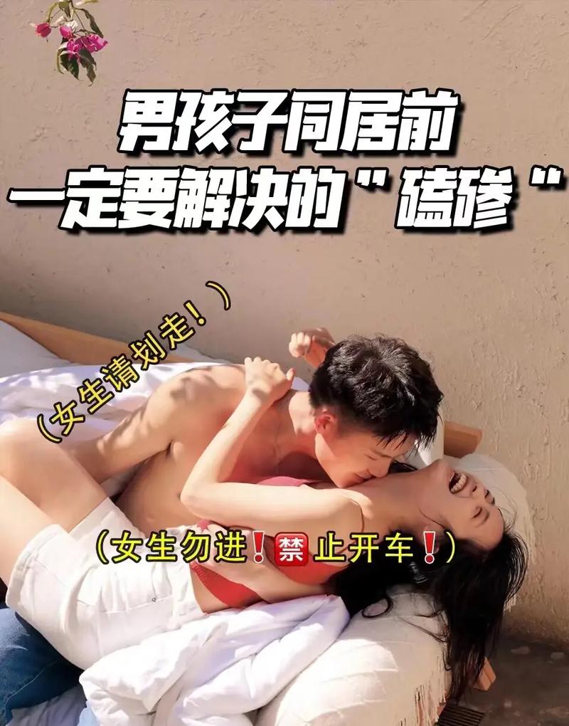 双鱼男外遇能坚持多久