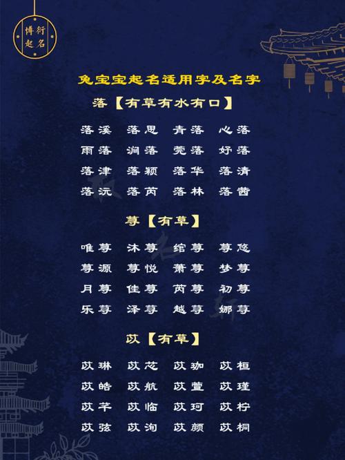 滕字五行属性 滕字小孩取名