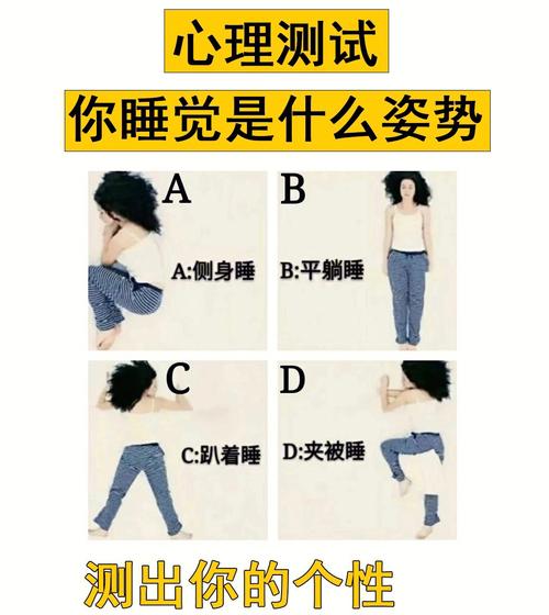 测:你的个性该怎样修正?