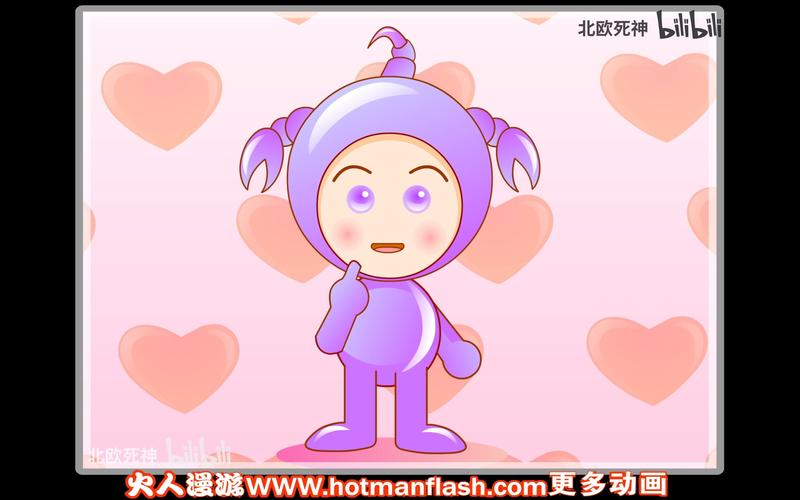 天蝎座小三的独白