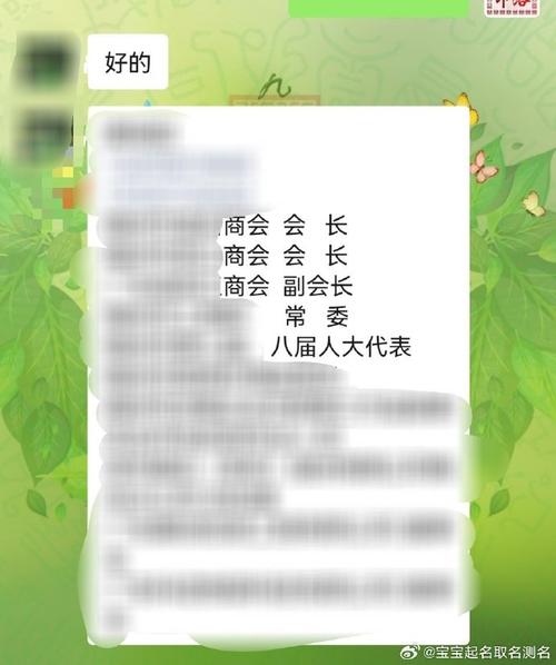 2021年5月9日母亲节出生的宝宝如何取名
