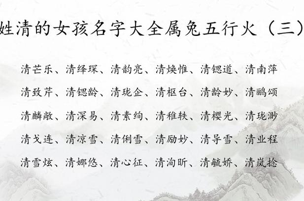 如何给五行缺火女孩子怎么起名文雅有诗意