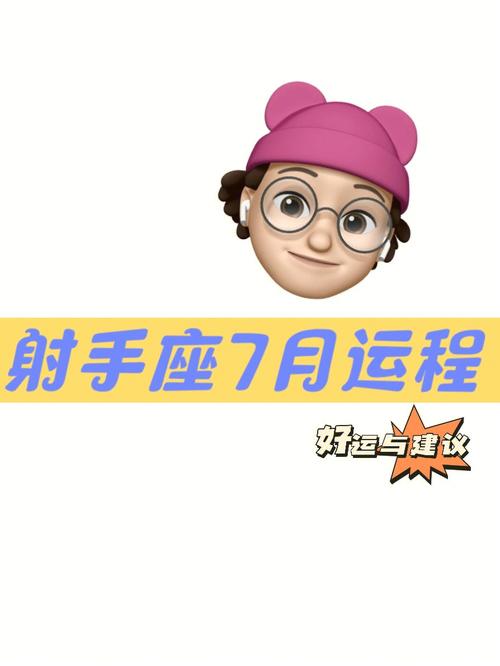 证明射手座男人好色的特征