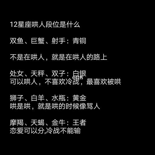 双子座女生变心的征兆
