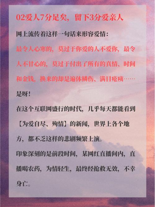 你还有多少能量去爱一个人