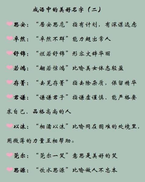 心狠的八字