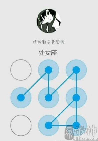 解锁处女座恋爱密码