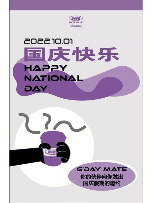 测测2020年国庆假期你会遇到贵人吗