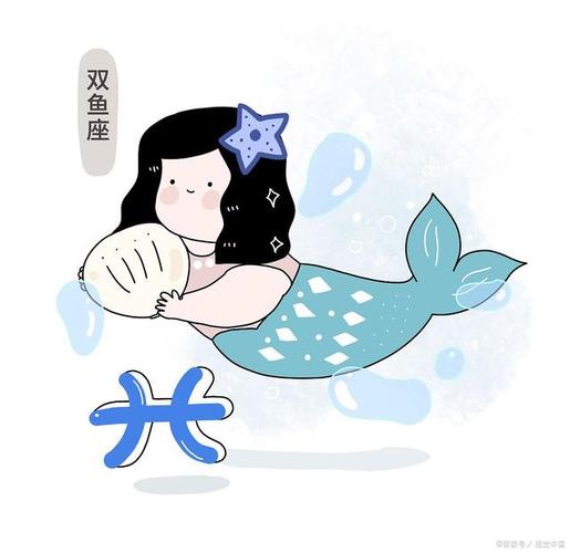 2021年11月双鱼座桃花运怎么样