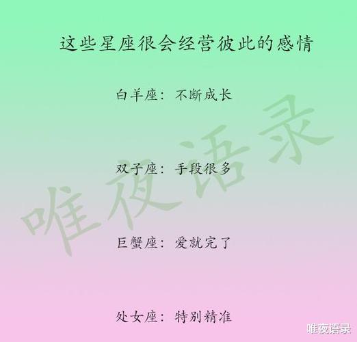分手后跟前任从此不会有交集的星座