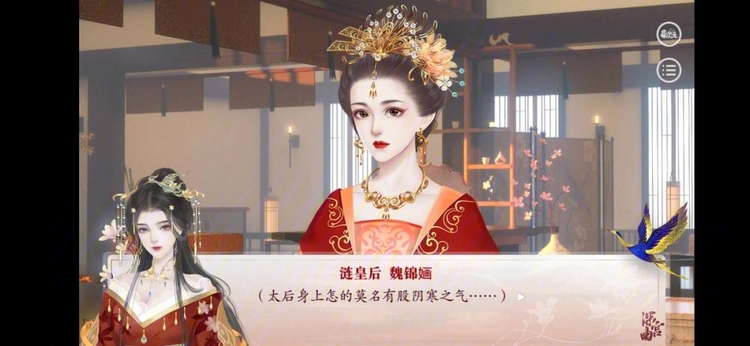 梦见太后是什么意思
