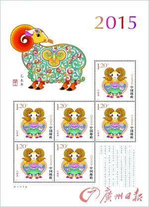 2015未羊年哪些生肖发财机会多
