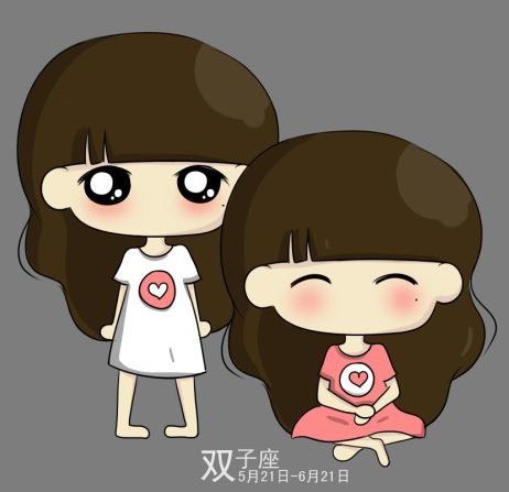 12星座双子配双子