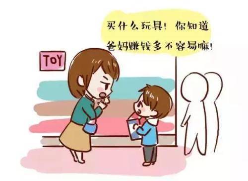 勤快上进很会赚钱的星座男