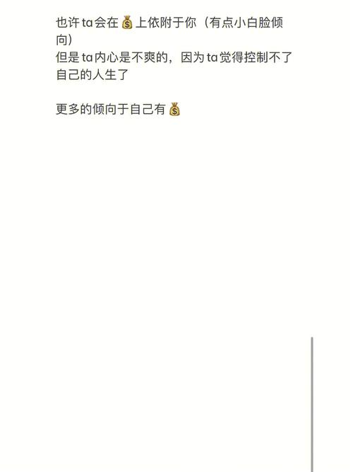 测试你为什么令TA无语