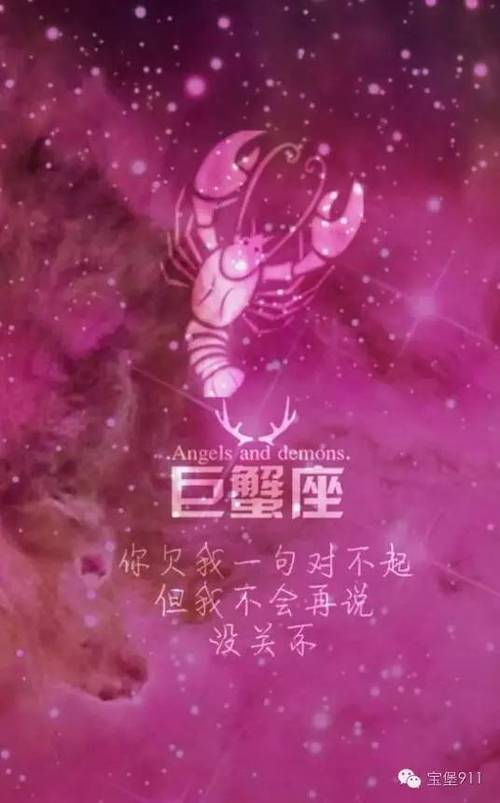 巨蟹座在职场凭何保护自己，在历练中选择坚强