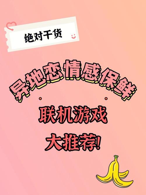 能把异地恋谈成同城恋的生肖