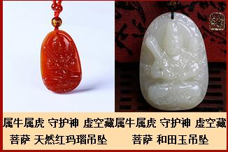 1986年属虎适合佩戴什么