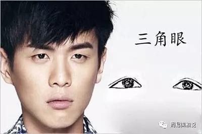 讲规矩 不会因为情面而选择退让的面相