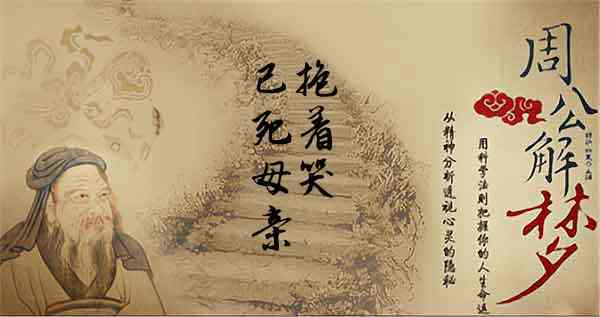 梦见抱着母亲哭