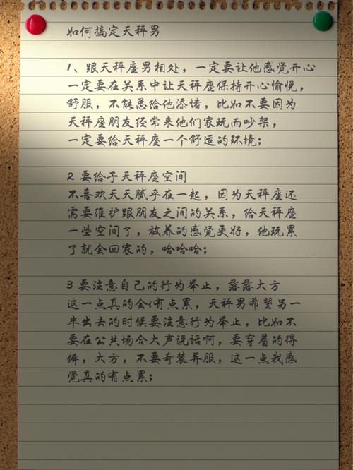 追天秤女3招搞定