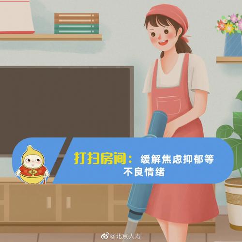 水瓶男对于操持家务的态度