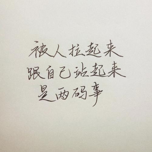 属羊的人对于学渣的想法是什么