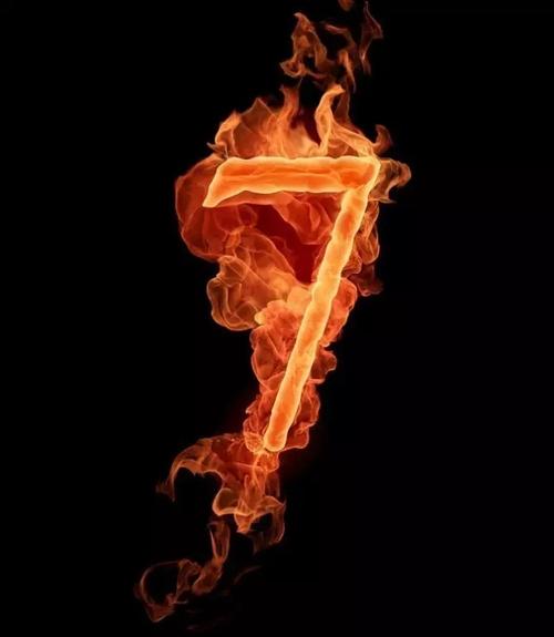9月7日处女座的幸运数字:7