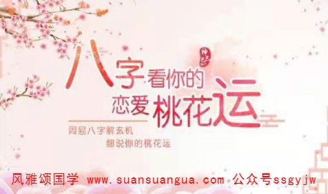 老公桃花运太多