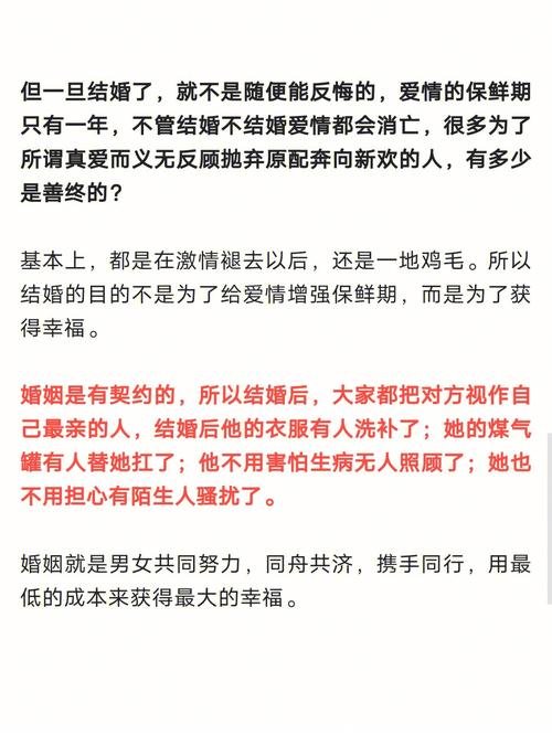 结婚为什么忌47岁51岁有什么说法