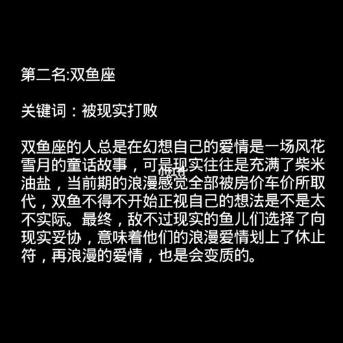 吵架的时候,最有可能失去理智的4个星座男