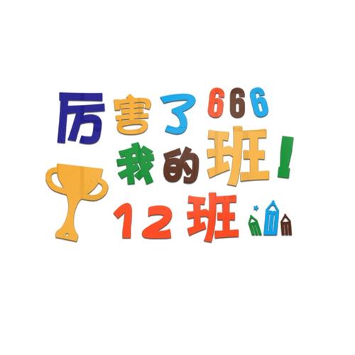 最有创意的辅导班名字