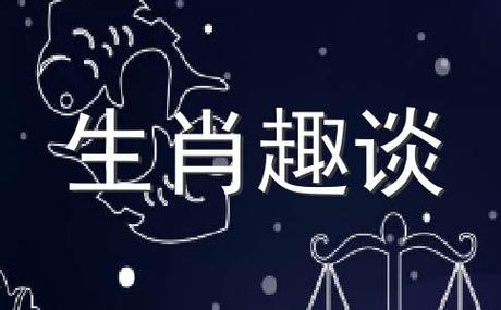 猴年哪些生肖走贵人运