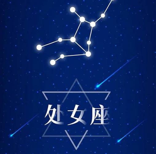 时刻拥有婚姻正能量的星座